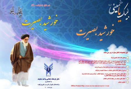 اخبار حوزه فرهنگی و معرفی دو نرم افزار جدید