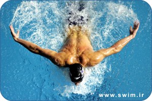 برنامه تمرین در شنا 