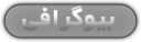 biography