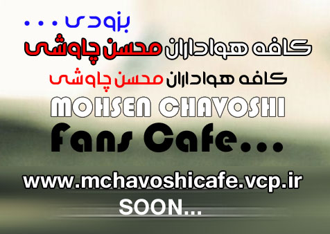 http://s1.picofile.com/file/7194189244/banner_cafe.jpg