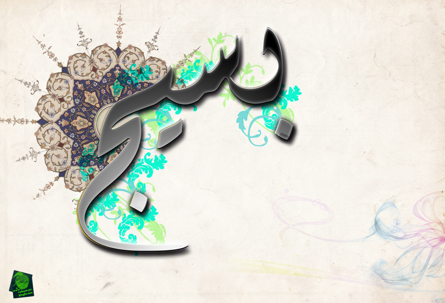 منطقه دو شيراز