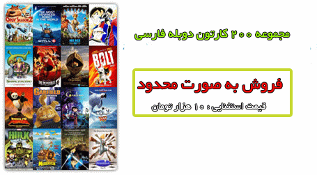 خرید 200 کارتون