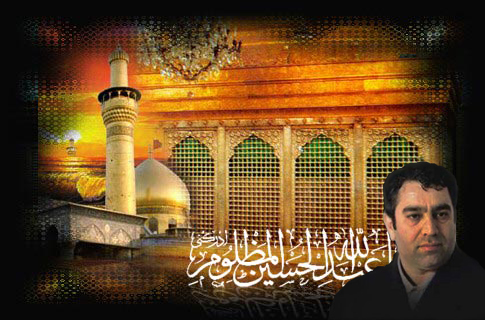 وبلاگ ائمه (ع)