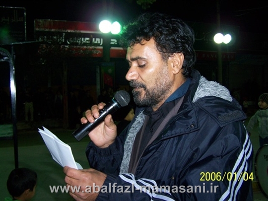 شب دوم محرم 90