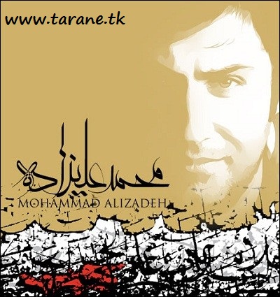 محمد علیزاده 
