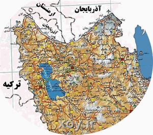 بزرگراه اردبیل - مشگین شهر – اهر احداث می شود xoy.ir وبلاگ خبری خوی