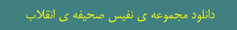 گردنه