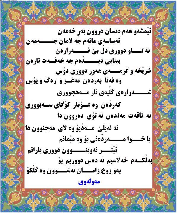 shabhayam 