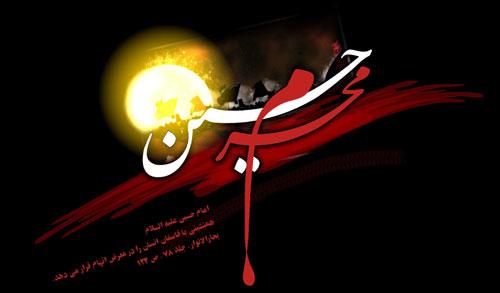 http://s1.picofile.com/file/7205491177/0625Ashora.jpg