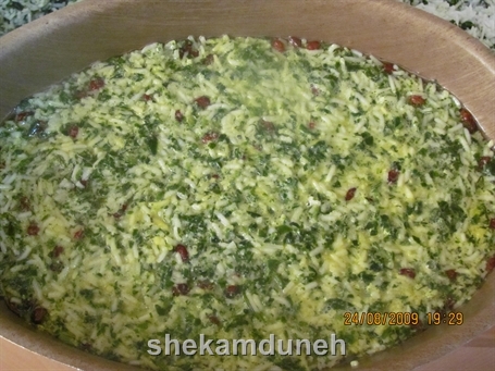 ته چین سبزی