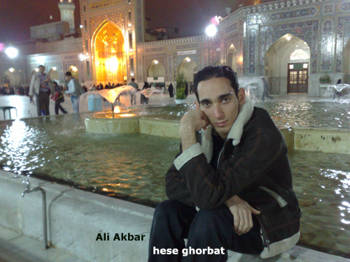 http://s1.picofile.com/file/7210726876/Ali_Akbar_hese_ghorbat.jpg