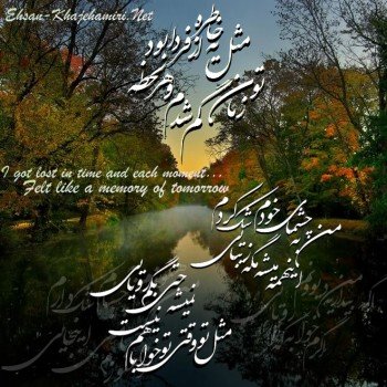 نقد ترانه خواب و بیداری نقد ترانه خواب و بیداری