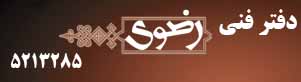 boghcheh