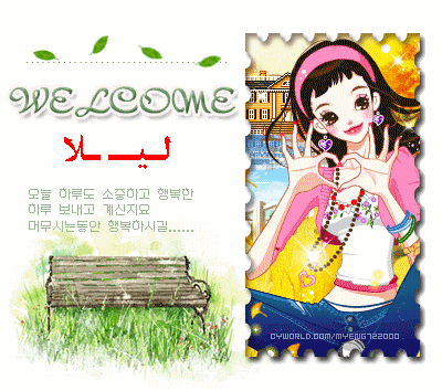 لیلا