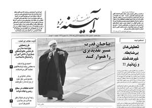 شماره 251