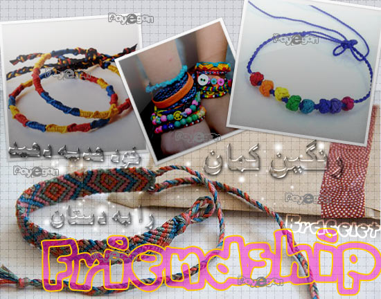 خرید دستبند با نخ کوبلن