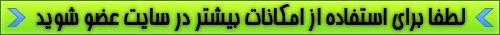 عضو شوید