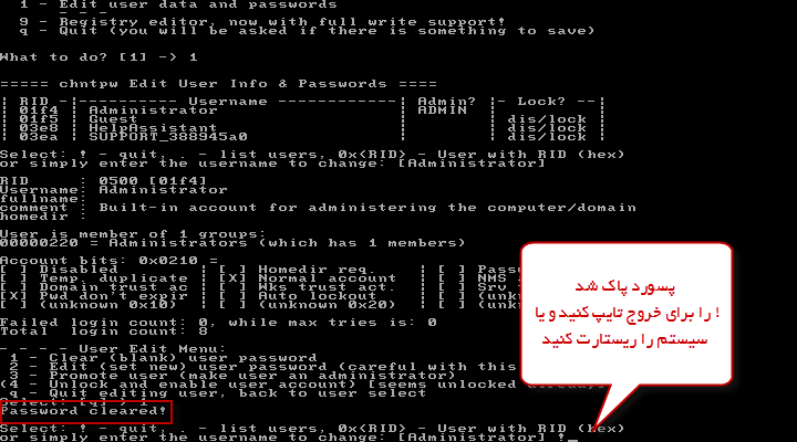 شکن Guney News مرجع دانلود رایگان نرم افزار ای شکن Guney News مرجع دانلود رایگان نرم افزار ای