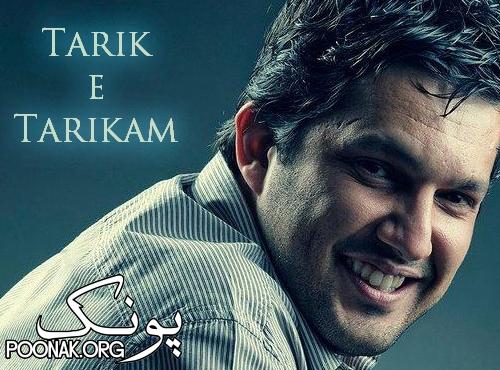 Hamed Behdad - Tarike Tarikam