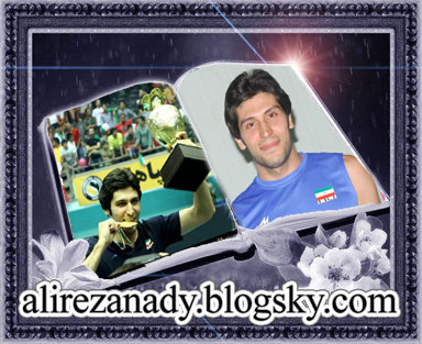 لوگوی وبلاگ دوستدار علیرضا نادی