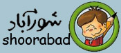شورآباد