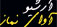 آرشيو