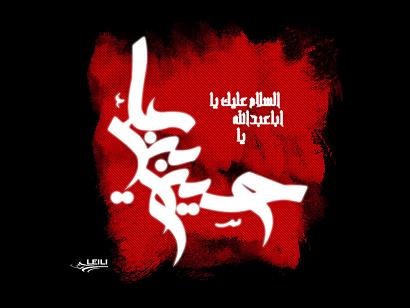 www.bachekarim.blogfa.com