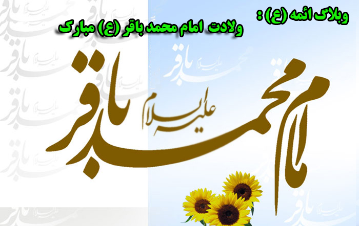 وبلاگ ائمه (ع)