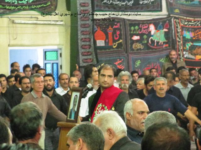 حبیب چاهشوری/جفره