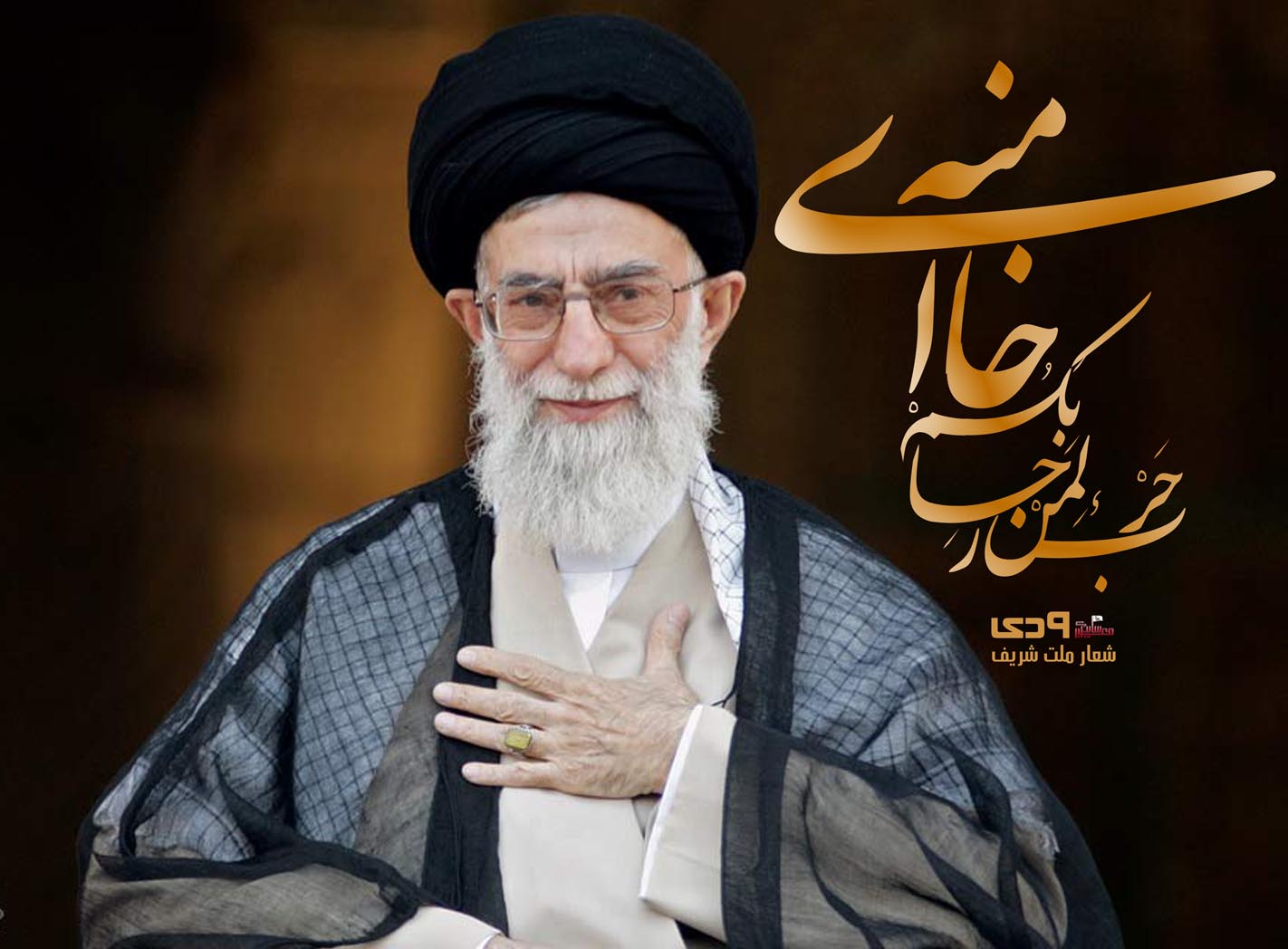 9 دی