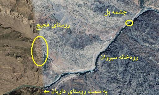 تصوير ماهواره اي موقعيت چشمه بل نسبت به روستاي هجيج