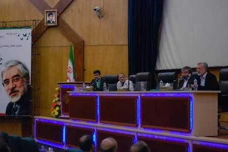 همایش داروسازان در حمایت از میر حسین موسوی
