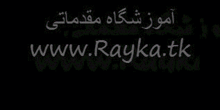 رايکا