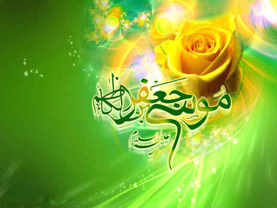 ولادت امام موسى كاظم (ع)