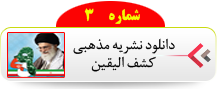 [تصویر:  1.png]