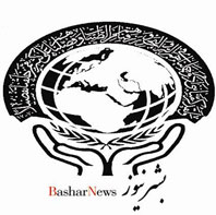 برای ورود به سایت خبری تحلیلی بشرنیوز کلیک کنید 