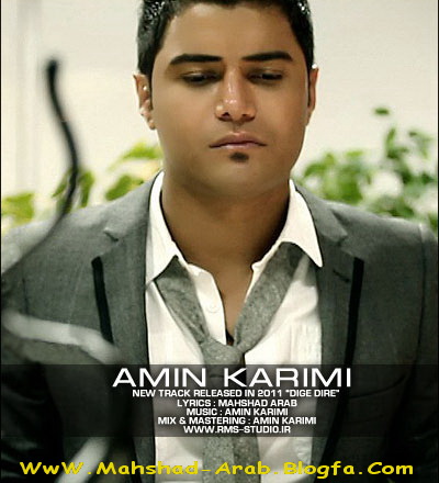 Amin Karimi