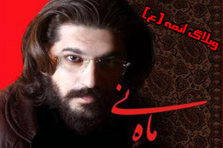 وبلاگ ائمه (ع)