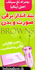 بند انداز برقی