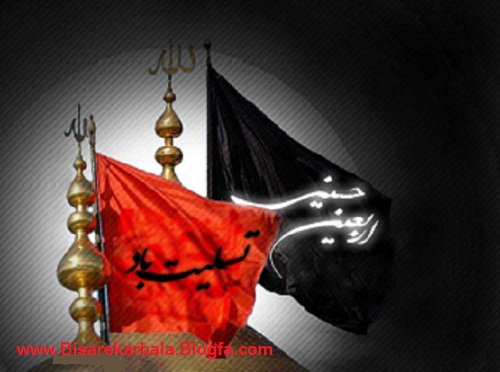 اربعین حسین تسلیت باد