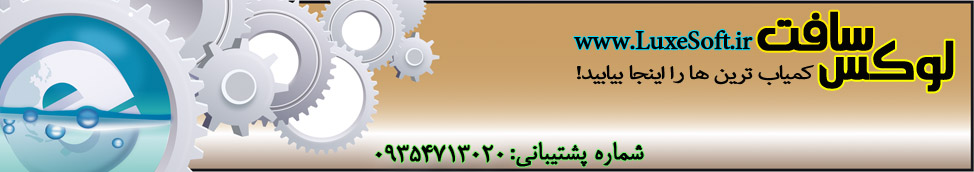 فروشگاه نرم افزاری پارس دیتا