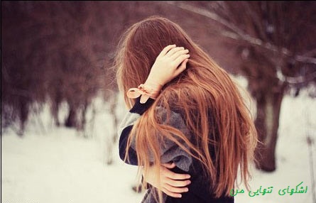 http://s1.picofile.com/file/7240848167/09124480681644432548.jpg