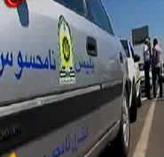 نوع برخورد مردم با کنترل نامحسوس