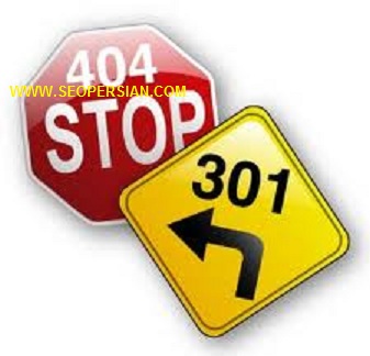  تفاوت ریدایرکت 301 302