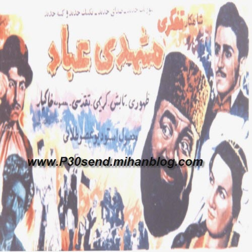 فیلم مشهدی عباد
