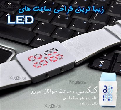 خريد ساعت دخترانه گلگسي سفید 2017  