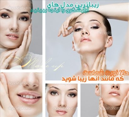خريد سی دی کامل آموزش ميكاپ زنانه دخترانه