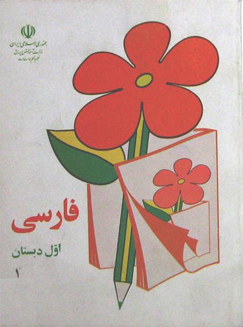 خاطرات