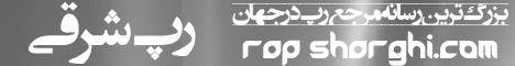 RapSharghi5.IN