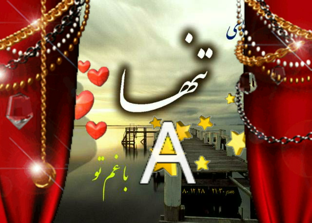پرشین بلاگ و دانلود رایگان بهترین روش درمان زود انزالی پرشین بلاگ و دانلود رایگان بهترین روش درمان زود انزالی